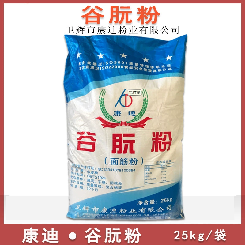 Клейкая рисовая мука, клейкая рисовая мука пищевого класса Kangdi, мука-глютеновая, мука-пшеничная, мука-приманка, мука-глютеновая мука из клейкого риса на гриле 25kg