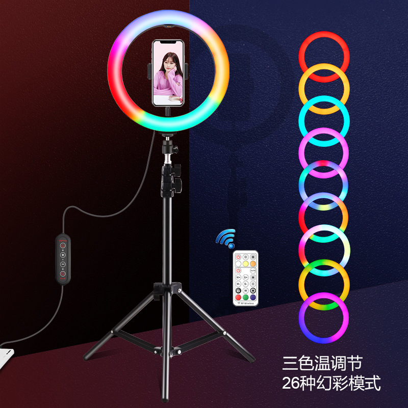 Cambered live broadcast fill-in light 10 inch 26cm Ring beauty lamp RGBW Dimming Colorful Photography Light horse race lamp