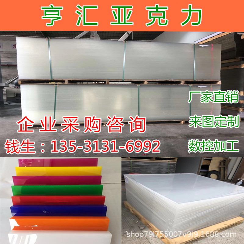 透明磨砂厚板PC耐力板材激光雕防静电有机玻璃板面板雕刻专用大板