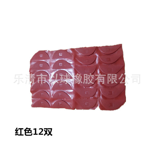 Wholesale partial palm shoe repair material rubber sole wear-resistant tendon wear-resistant anti-slip shoe patch sports shoe leather shoe heel