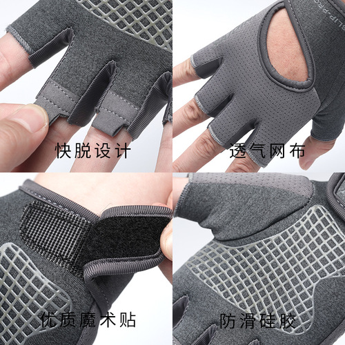 Fitness half-finger gloves for men, equipment training, wear-resistant palms, anti-slip feeling, bicycle exercise, yoga for women, outdoor riding