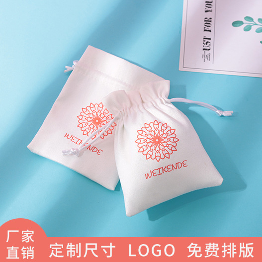 现货法兰绒绒布袋首饰礼品束口袋批发抽绳珠宝收纳小布袋定制LOGO