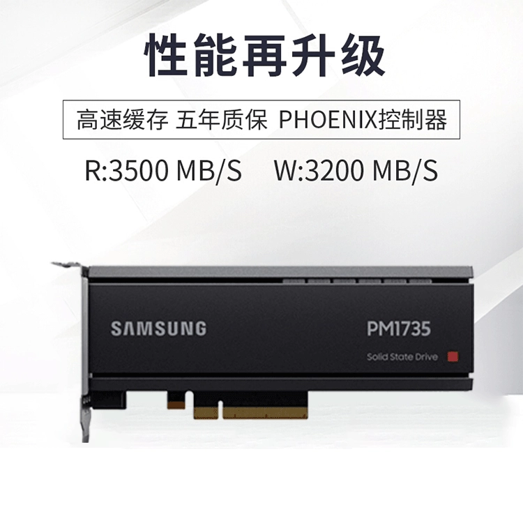 Подходит для Samsung PM1735 3.2 ТБ PCIe Gen4 корпоративный твердотельный накопитель SSD