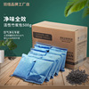 Activated carbon A new house household Check-in formaldehyde Charcoal bag Strong suction Car Activated carbon package machining