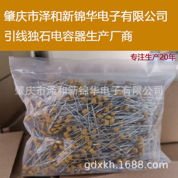 独石电容 1206 B104K 插件电容器 0.1uF 100V 陶瓷电容器生产厂商