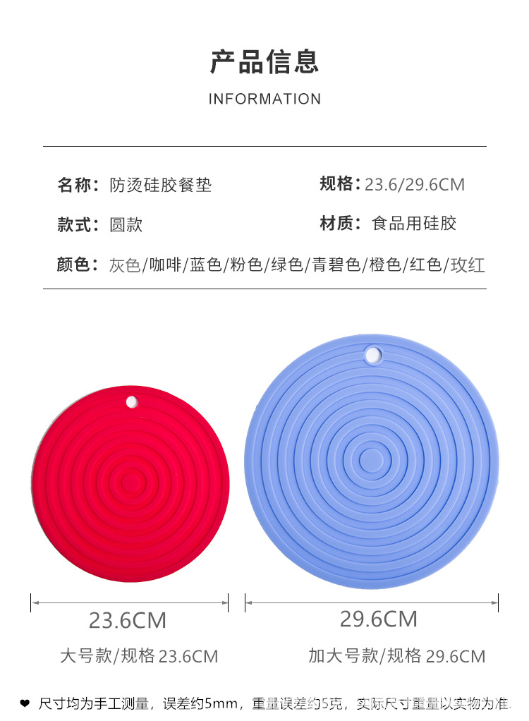阿里锅垫_10_副本.png