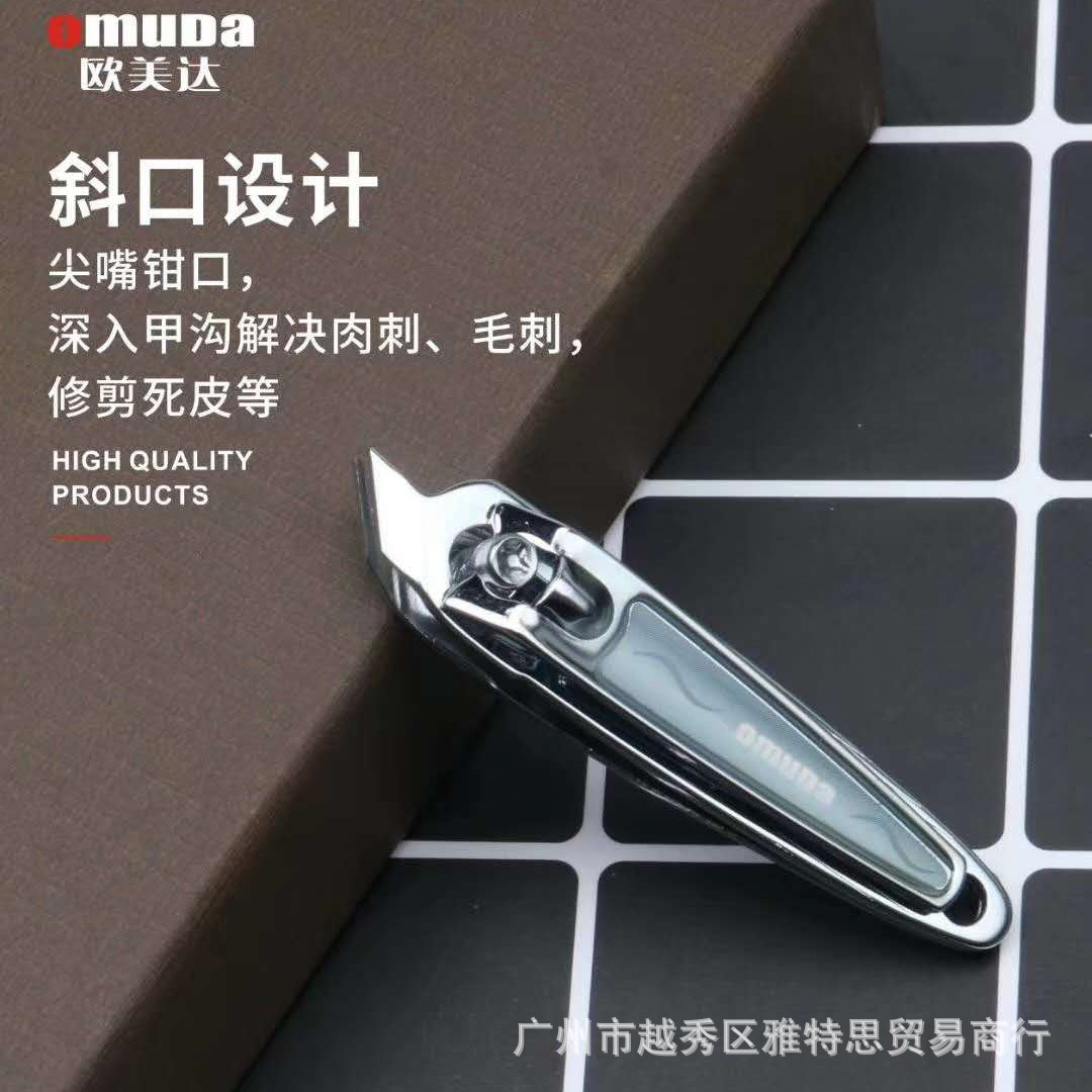 [Small bevel]Relaxed Nail enhancement Manicure Ohmeda nail clippers gift tool Daily