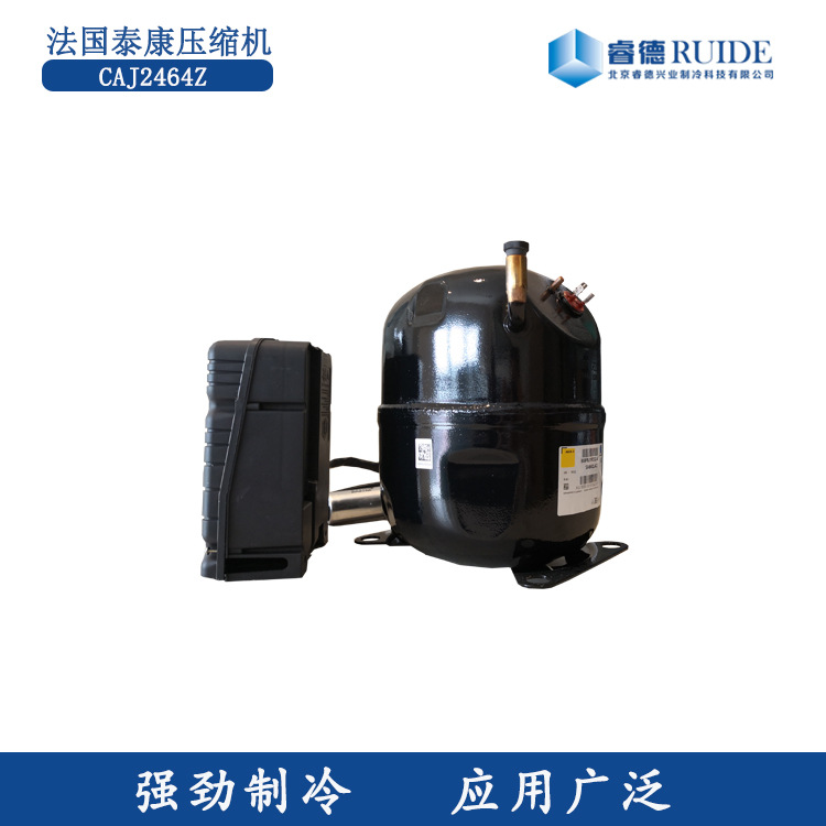 北京压缩机专业肉类产品CAJ2464Z-Vt低温冷冻法国泰康压缩机