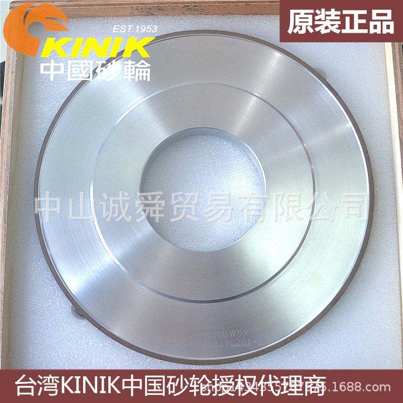 台湾KINIK中国砂轮树脂sdc金刚石砂轮D120P100BW 14A1 350*25*127