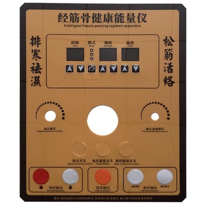 direct deal pvc panel Film button PET Surface sticker, label sticker Mechanics equipment Scrub control panel