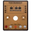 direct deal pvc panel Film button PET Surface sticker, label sticker Mechanics equipment Scrub control panel