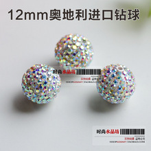 奧地利進口水晶鑽球8/10/12mmAB香巴拉鑽球項鏈手鏈飾品配件隔珠