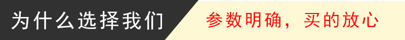 为什么选择我们