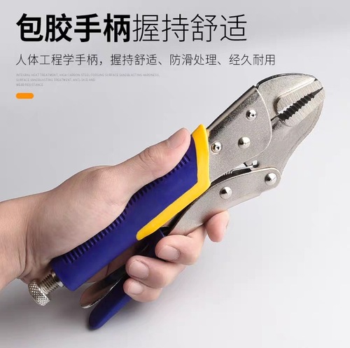 Factory price direct selling multifunctional fast and powerful pliers 10-inch round mouth straight mouth light handle rubber handle fixed holding pliers