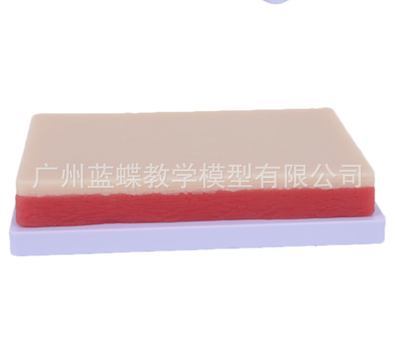 平板皮肤2