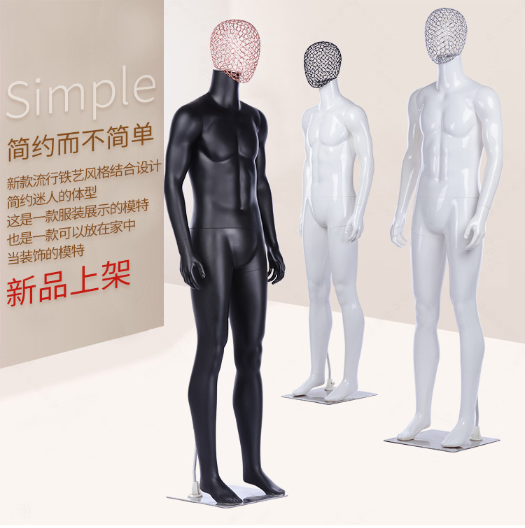 Physiological mannequin head