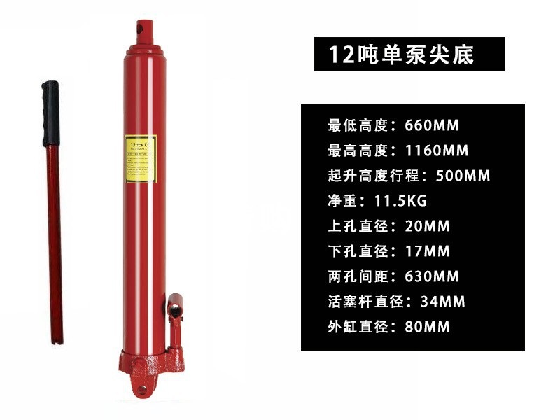 Punta de bomba simple para cilindro de 12T