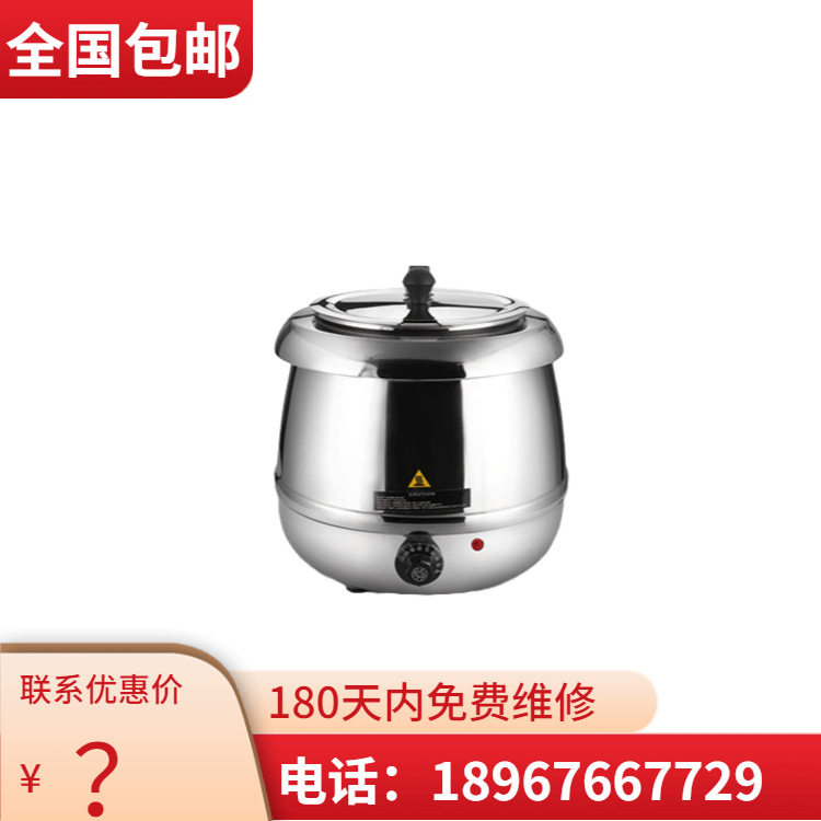 VOTOO��; ����400W���ʵ���ů���� ��¯��¯�ɵ��� ����ֱ���ؼ�