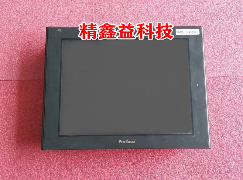 供应现货FP2600-T12人机界面商议价