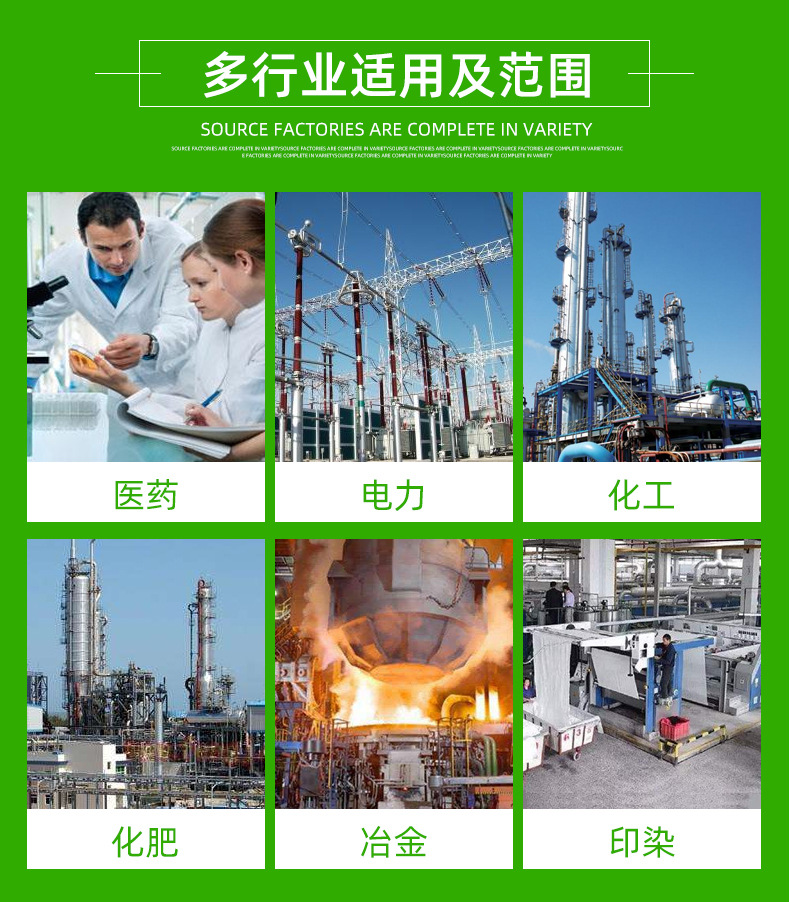 天净环保设备详情页_09.jpg