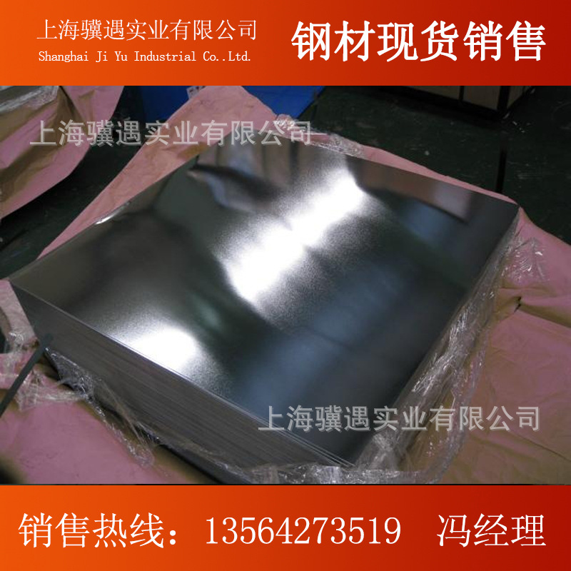 供应宝钢镀锌彩涂板 彩涂钢卷 镀铝锌彩钢卷 覆膜彩涂板 规格齐全