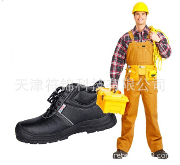 英国FUNTOWN SHOES范特士 钢包头，防静电鞋 北区一级代理 现货