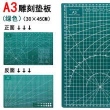 A3�и�ܛ�|�� �k���̵��|����������̰��и�|���̹���30*45cm