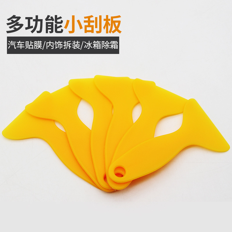 Yellow scraper glass film tool car lights with decorative beauty…