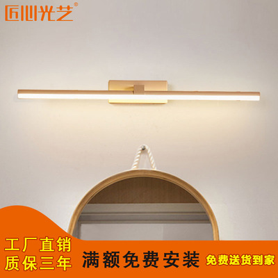 Ingenuity Art LED Mirror Light Cosmetic mirror Cabinet Lights TOILET Mirror painted lamps Hotel rooms Wall lamp wall lamp