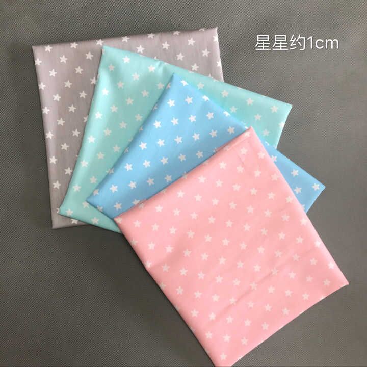 1.6米窄幅全棉斜纹宝宝床品罩衣幼儿园三件套汗蒸服手工辅料批发