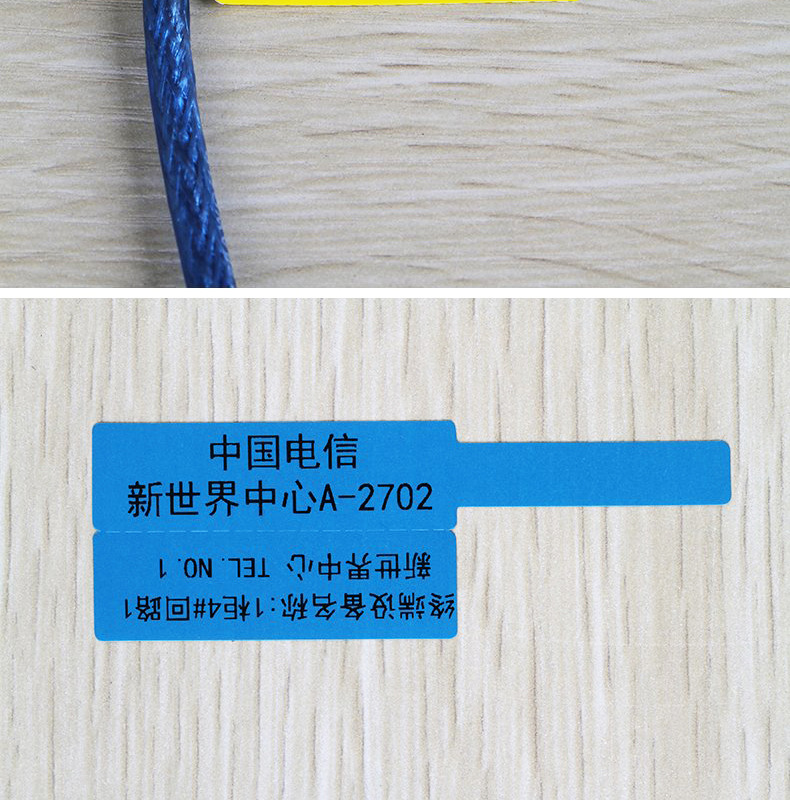 线缆标签_21.jpg
