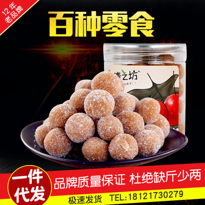 Fang Qing Hawthorn ball Canned 210g/ Confection snacks wholesale Shang Dynasty hair
