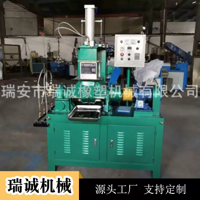 供应 小型密炼机 实验型密炼机 2L密炼机 试验混炼机