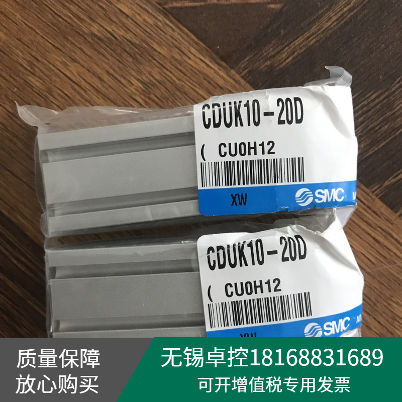 全新日本SMC气缸CDUK10-20D