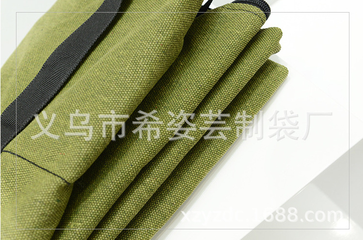 QQ截图20200906163428