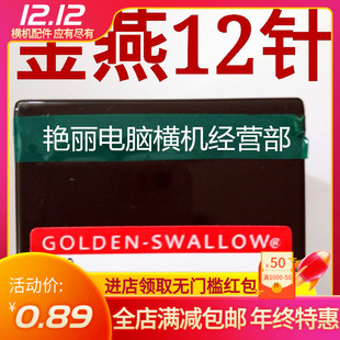 ��X�M�C� �������12�  89.75-64/016 250ö/�� ���i ͨ��