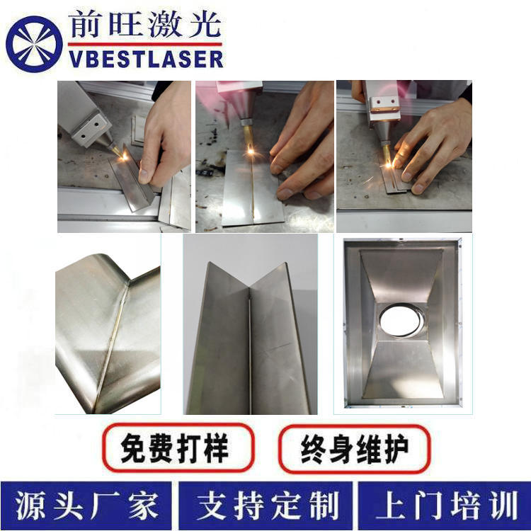 武汉1000W激光焊接机 襄阳随州自动送丝激光焊接机 厂家价格优惠