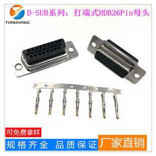 �S���N��D-SUB�B�������ʽDB26Pin��ʽDB26ĸ�^�⺸���ܶȲ��^