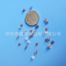 专订 做小模数粉末冶金钟表齿齿轮 机加工齿轮 滚齿 微型齿轮