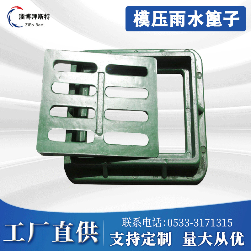 拜斯特厂家批发高分子复合/模压树脂雨水篦子250*350*25mm