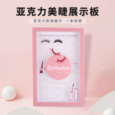 Own Manufactor customized Acrylic eyelash Display board grafting False eyelashes storage box eyelash style Exhibition