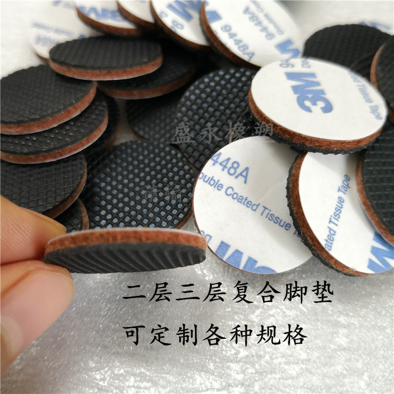 荐亚马逊双层毛毡泡棉复合家具脚垫 自粘加硬加厚毛毡桌椅腿脚垫