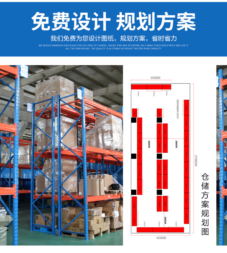 托盘式货架_19.jpg