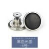17mm*Round*4 [Black Light Face]