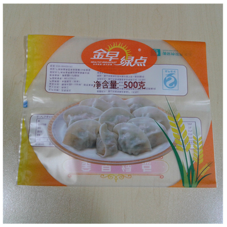 蒸饺煎饺早餐速食饺子包装袋虾饺小笼包速冻食品塑料袋