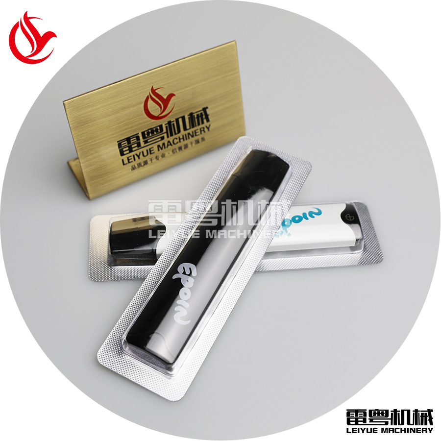 DPP系列260雾化器胶囊压板机 全自动胶囊机 吸塑包装机铝塑机