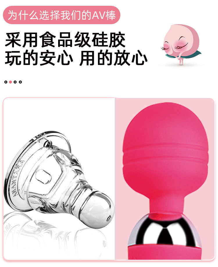 Fantasy AV stick vibration stick female masturbation Gted massage…