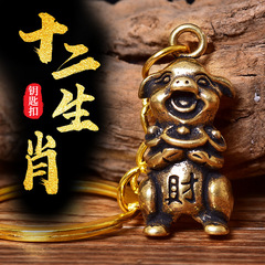 純銅十二生肖鑰匙扣黃銅小掛件生肖鼠牛虎兔龍蛇馬羊猴雞狗豬吊墜