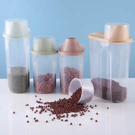 家用透明五谷杂粮储物罐食品干货厨房收纳盒塑料密封罐防水杂粮罐