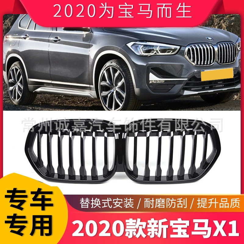 Подходит для BMW нового X1 однолинейной средней сетки 2020 года 20 новых X1 средней сетки Модифицированная специальная Передняя воздухозаборная решетка